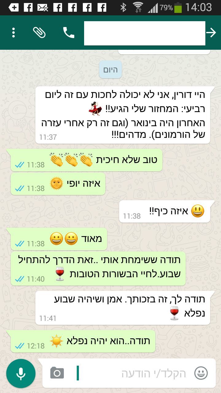 המחזור של מיכל נעלם בחצי שנה האחרונה. תוך 4 שבועות הצלחנו להחזיר אותו בטבעיות